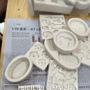 천연 비누 만들기 하고 왔어요..