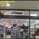 포고텍