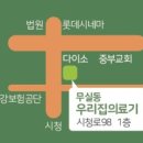 우리집의료기
