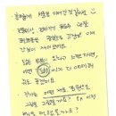 [미술 감상 수업] 그림에 묻고 답하기(5-6)_감상 에세이 쓰기 및 완성
