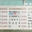 최피디해물칼국수 도안가수원점 이미지