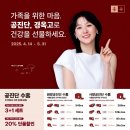 사랑이꽃피는한의원 이미지