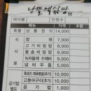 나무아래쉼팡