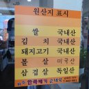 파주한뚝배기순대국 이미지