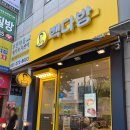 빽다방화성반월반달 | 빽다방 화성반월반달마을점 이용 후기