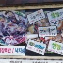 [군산]장터맛집_꽃게장 이미지