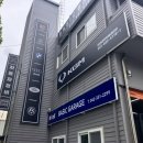 메인터넌스개러지 | 대전 자동차 정비 후방센서 엔진오일교체 베이직개러지