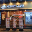 이마트24 부경대점 이미지