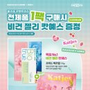 으뜸50안경 중구동성로점 이미지