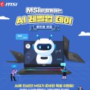 엠에스코리아 이미지