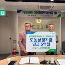 부천시흥원예농협 이미지