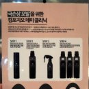 아모스 염색방