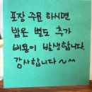든든한 감자탕아구찜 | [대구] 대구해장국 맛집! &lt;뚝배기연구소&gt; 방문 후기