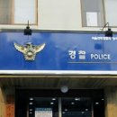 당곡지구대 이미지