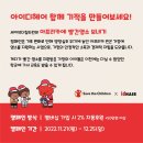 빨간수헤어