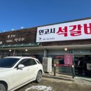 안고시 이미지
