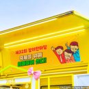 충주공업고등학교 이미지