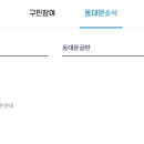 동대문구청 티스토리