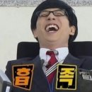 하카타식당곡반정동점