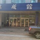 몽탄초등학교 이미지