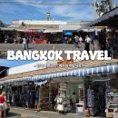 세븐일레븐진주상대대로점 | 방콕 짜뚜짝 시장, 믹스 짜뚜짝 주말 방문 영업시간 및 후기