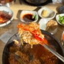 산지해장국대정점