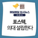 올림피아 학원 이미지