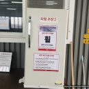 아산주유소 | [세차] 노터치자동세차 컴인위시 아산점 후기