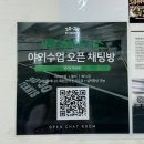 영신로 | [영등포 테니스] 선수출신 코치에게 첫레슨받은 후기🎾 "써티올테니스 영등포점"