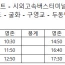 대정농공단지입구 3 이미지