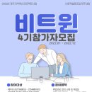 꿈드림사회적협동조합