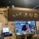 계양문화로 29번길 이미지