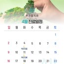 부천올치과의원