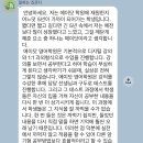 수원칠보고등학교 | 호매실 영어학원]26년 1학기 칠보고 중간고사 성적우수자 수강후기 | “혼나서 하던 공부가, 스스로...