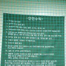 논산야구아카데미 이미지