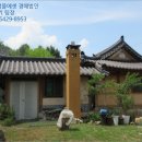 양평읍 도곡2리