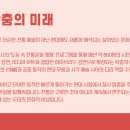 한국전통무용 이미지