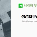 비스타성성지구공인중개사사무소 이미지