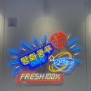 중앙역 | 인천서구맛집 '탕화쿵푸마라탕 신검단중앙역점' 후기