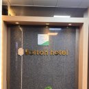 볼튼호텔 | 광주 상무지구 숙소 3성 비지니스 볼튼 호텔 숙박 가족여행 추천 후기
