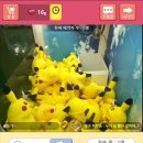 인형뽑기짱 이미지