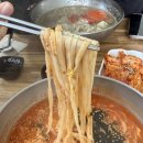 토종장칼국수