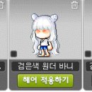 뷰티나드리