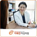 미래연여성의원 이미지