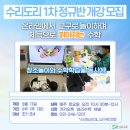 섭리수학협동조합 이미지