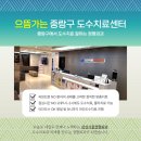 삼성으뜸정형외과의원 이미지