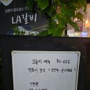 돈아도나 | 부천 중동 백반집 소고기 돼지고기 한우까지 먹을수 있는 고깃집 돈아도나 삼겹살 목살 내돈내산 솔직후기
