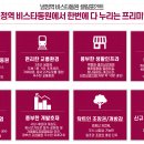 동원 지하철역 이미지