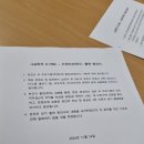 내 인생 마지막 종강...😭😭