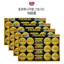 동원 이미지